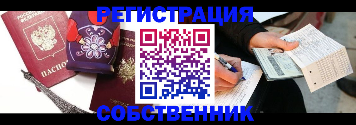 форма 3 в Прокопьевске