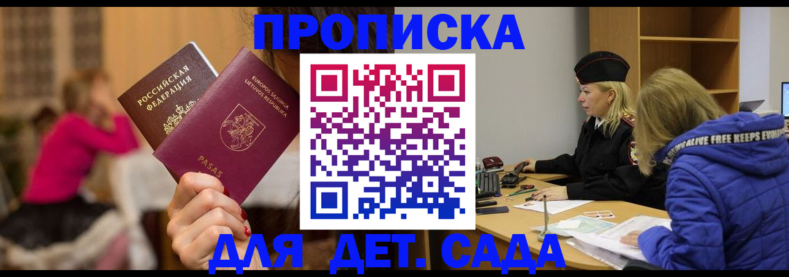 форма 3 в Прокопьевске